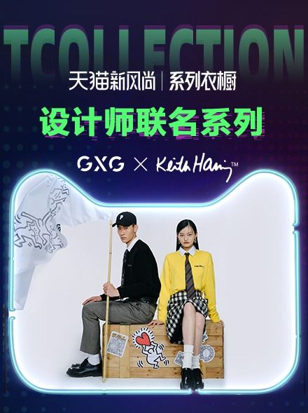 2021服飾新變局 潮變不易，誰在零售賽道掉隊？